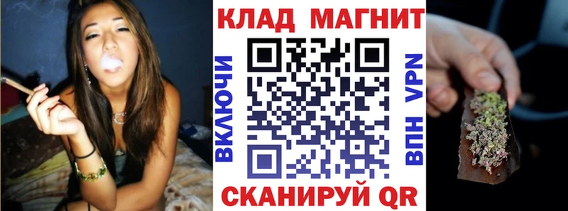 Купить закладку Нальчик Alpha PVP  МЕФ  АМФЕТАМИН  БУТИРАТ  Бошки Шишки 