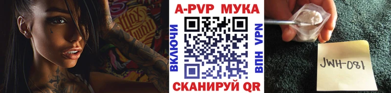 MEGA рабочий сайт  Нальчик  Альфа ПВП Crystall 