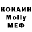 КЕТАМИН VHQ Amelie Sv