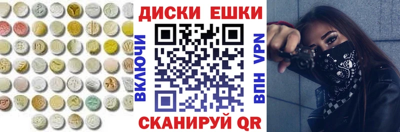 Ecstasy 300 mg  даркнет Telegram  Нальчик  гидра сайт 
