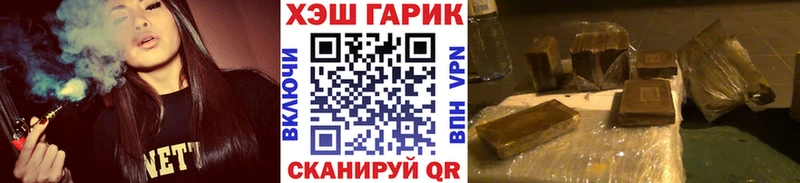 ГАШ гарик Нальчик