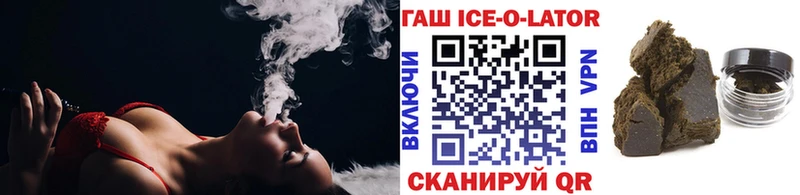 ГАШ индика сатива  дарк нет клад  Нальчик 