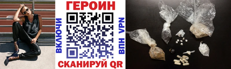 ГЕРОИН Афган закладка Нальчик