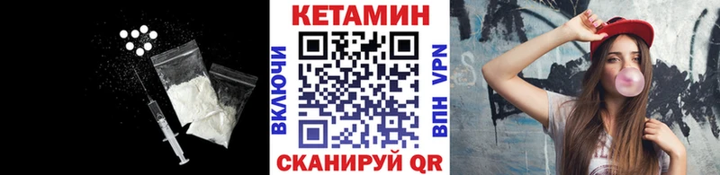 Кетамин VHQ  Нальчик 