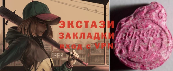 ПСИЛОЦИБИНОВЫЕ ГРИБЫ Горно-Алтайск