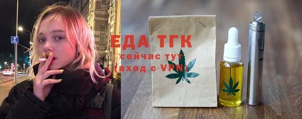 ПСИЛОЦИБИНОВЫЕ ГРИБЫ Горно-Алтайск
