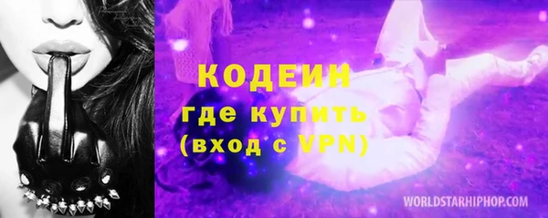 прущий лед Горняк