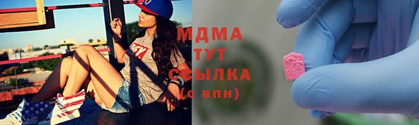 ПСИЛОЦИБИНОВЫЕ ГРИБЫ Горно-Алтайск