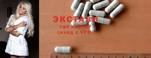 ПСИЛОЦИБИНОВЫЕ ГРИБЫ Горно-Алтайск