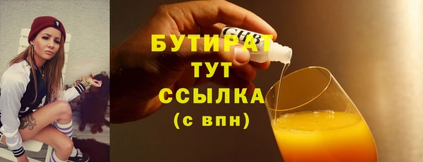 прущий лед Горняк