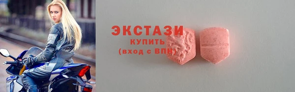 ПСИЛОЦИБИНОВЫЕ ГРИБЫ Горно-Алтайск