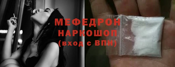 гашик Горнозаводск