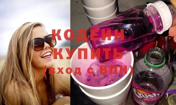 гашик Горнозаводск