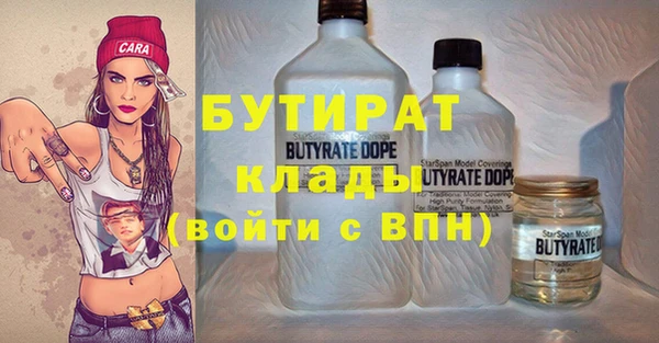 гашик Горнозаводск