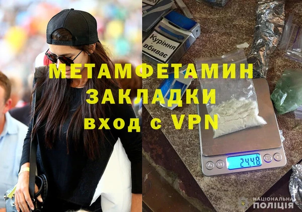 прущий лед Горняк