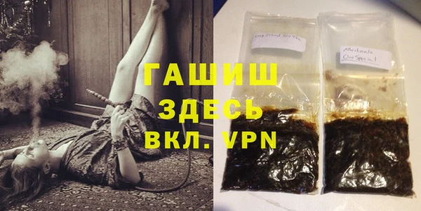 прущий лед Горняк