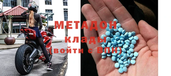 гашик Горнозаводск