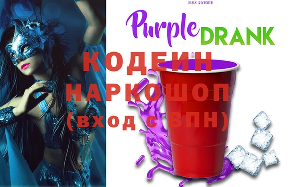 гашик Горнозаводск
