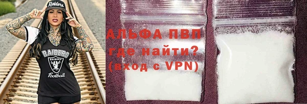 прущий лед Горняк
