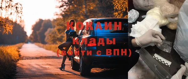 прущий лед Горняк