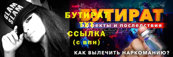 гашик Горнозаводск