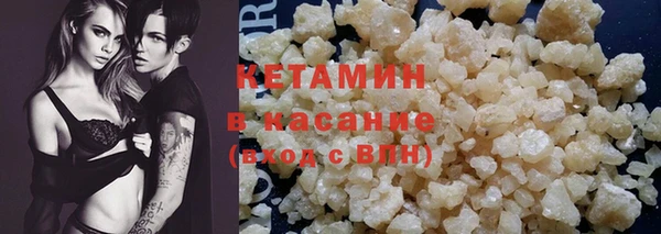 прущий лед Горняк