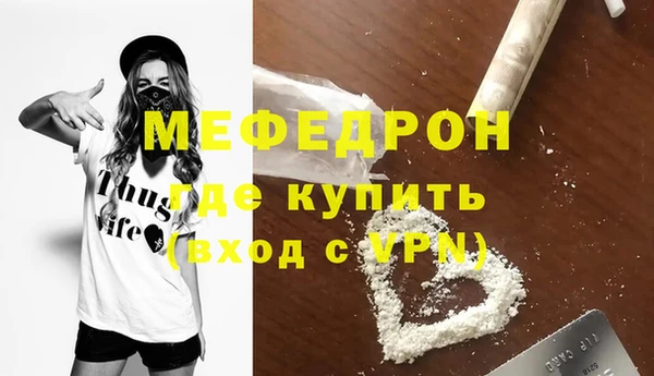прущий лед Горняк