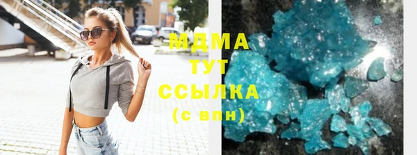 прущий лед Горняк