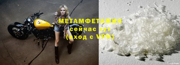 прущий лед Горняк