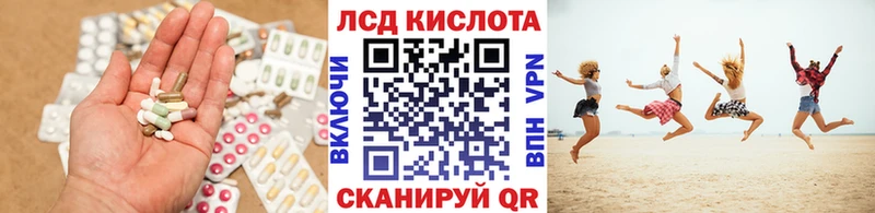 купить наркотики цена  Нальчик  Лсд 25 экстази кислота 