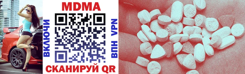 MDMA Molly  купить наркотики сайты  Нальчик 