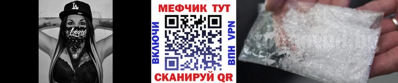 МЕФ мяу мяу  shop Telegram  Нальчик 