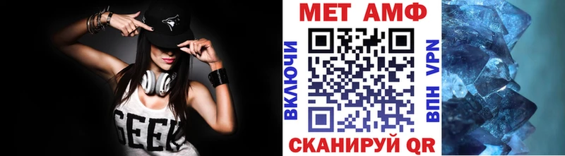 МЕТАМФЕТАМИН витя  купить закладку  Нальчик 
