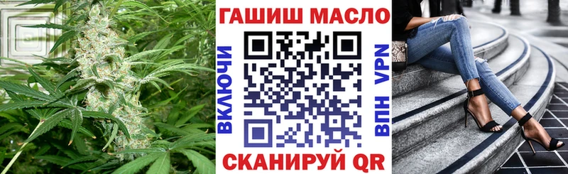 Дистиллят ТГК THC oil  Нальчик 